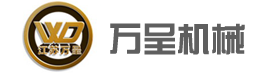 江蘇萬呈機械有限公司	http://www_jswc-cn_com.coldstoragecn.com